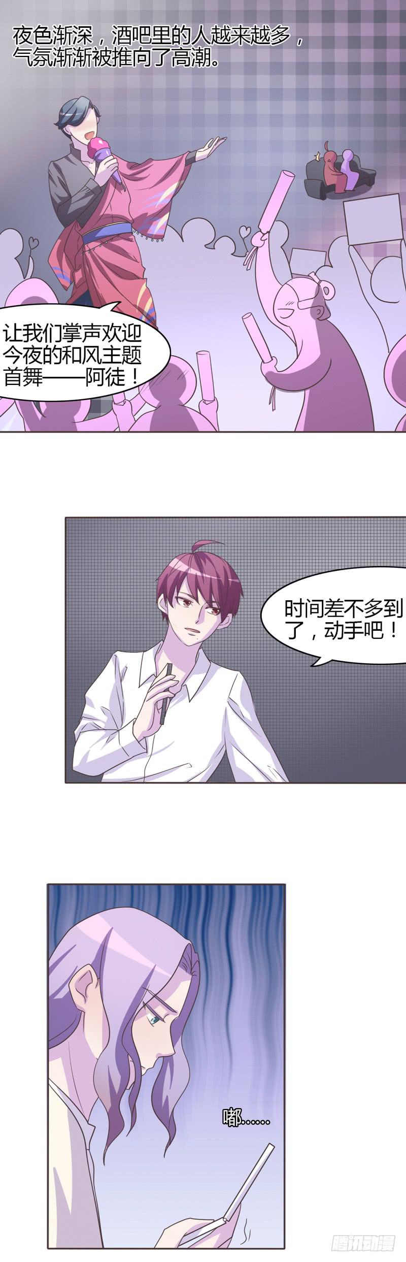 第二十九话-第28话