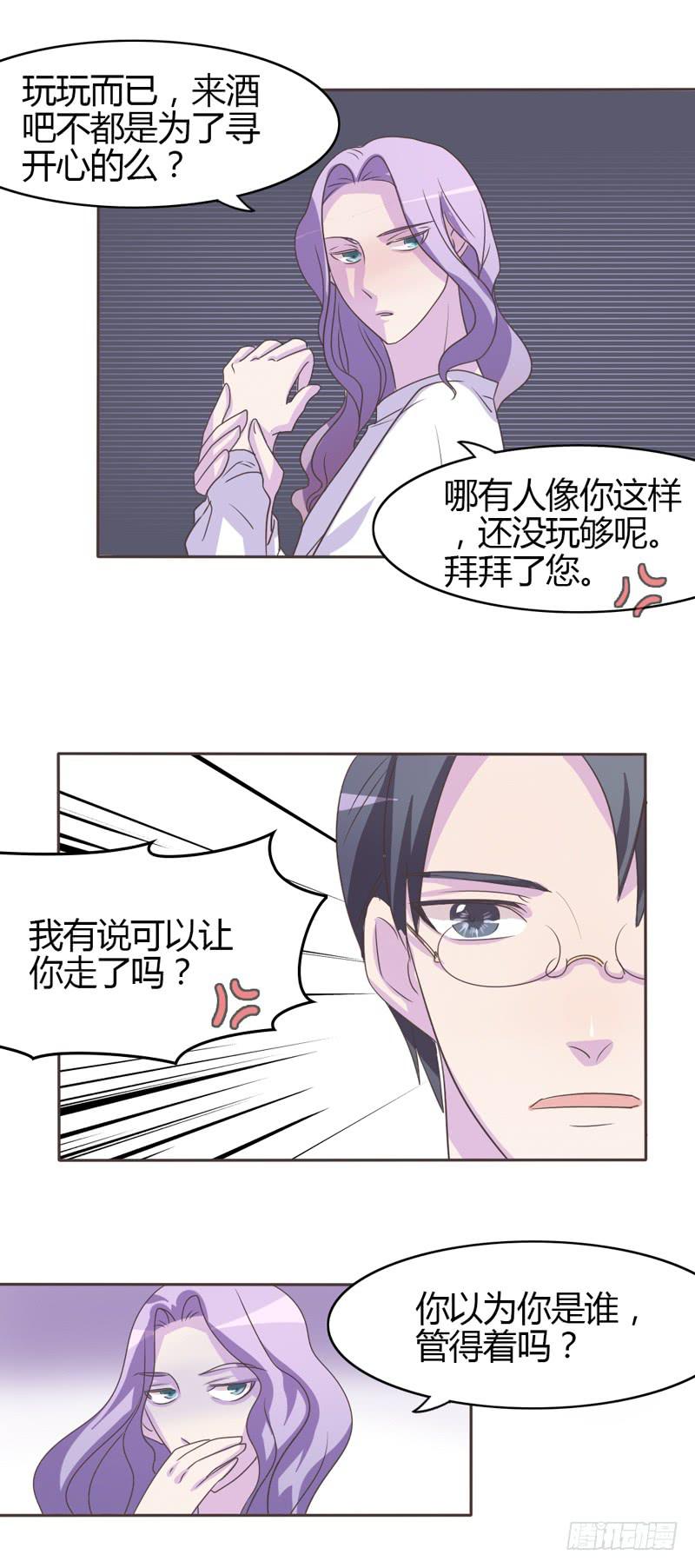 第二十九话-第28话