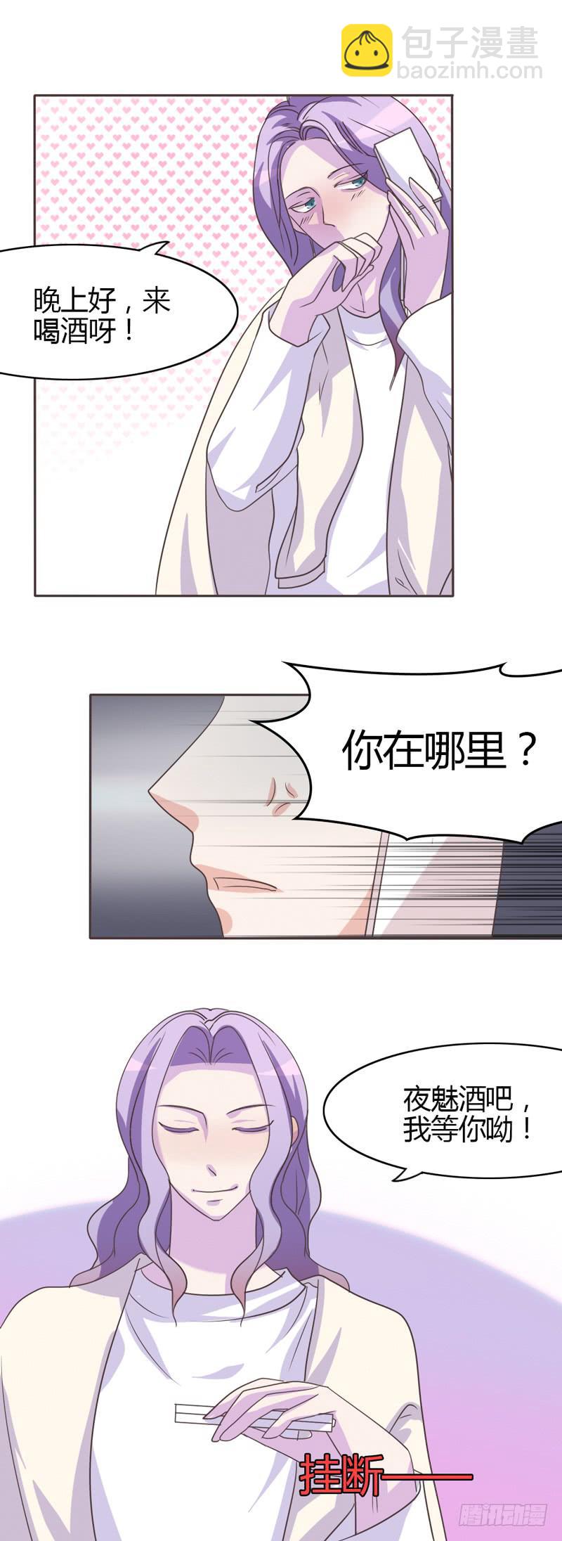 第二十九话-第28话