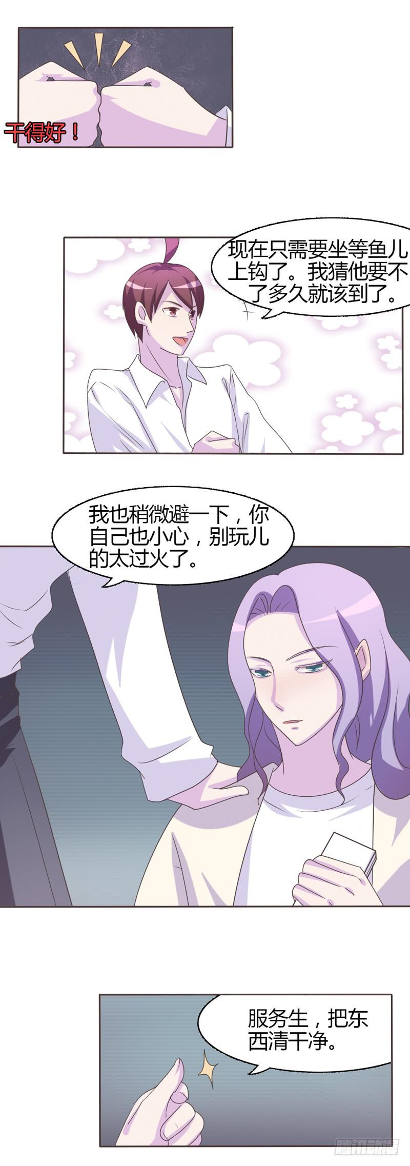 第二十九话-第28话