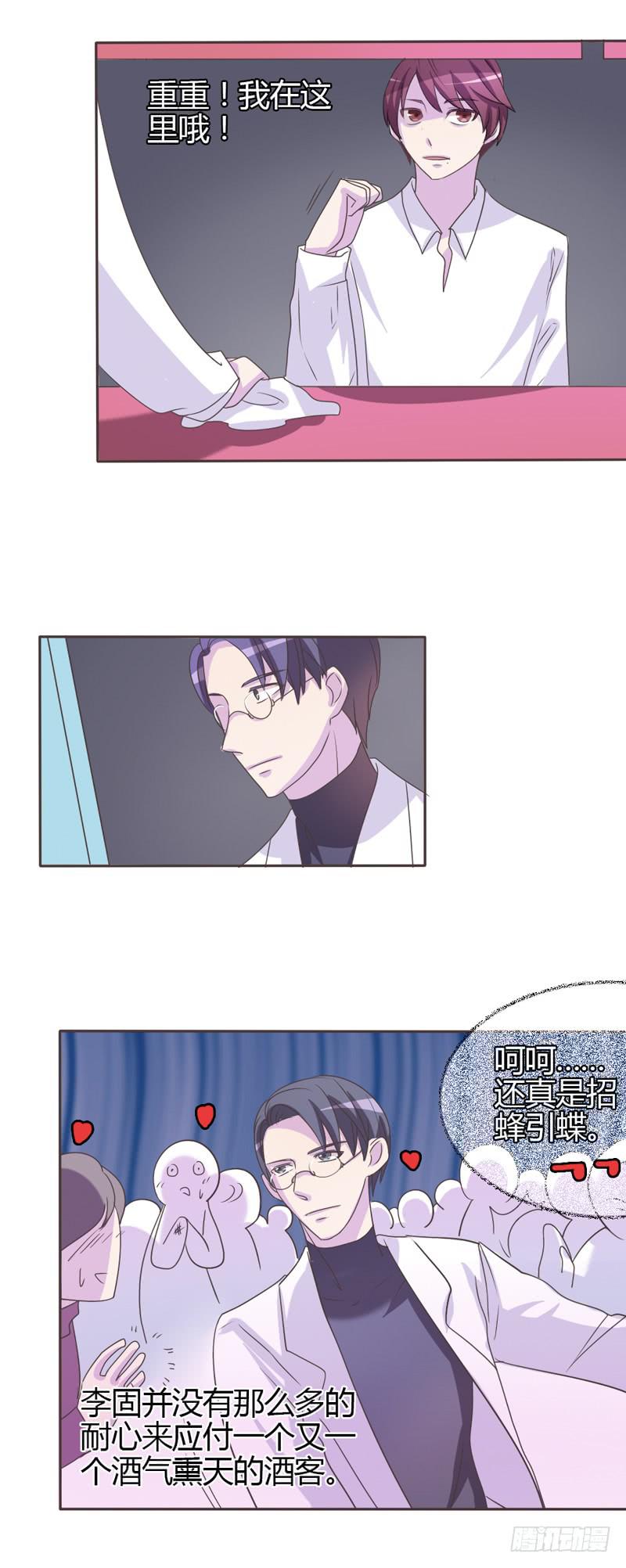 第二十九话-第28话