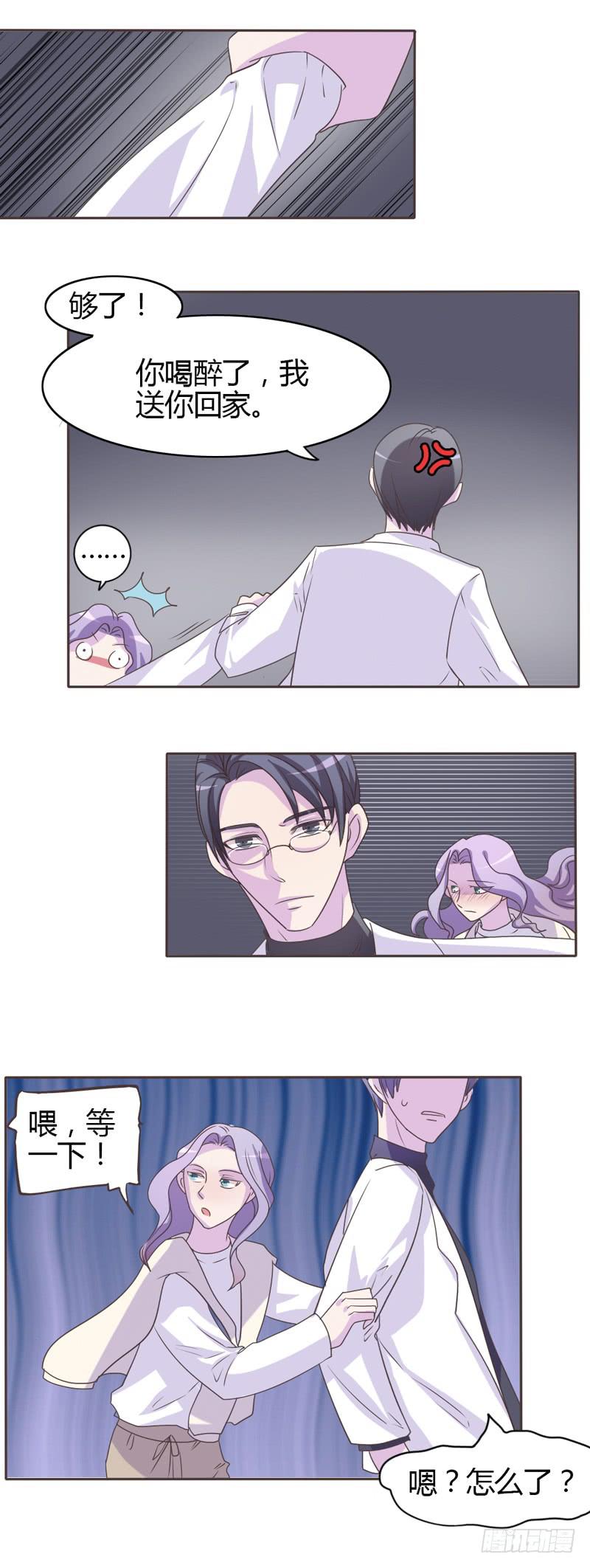 第二十九话-第28话