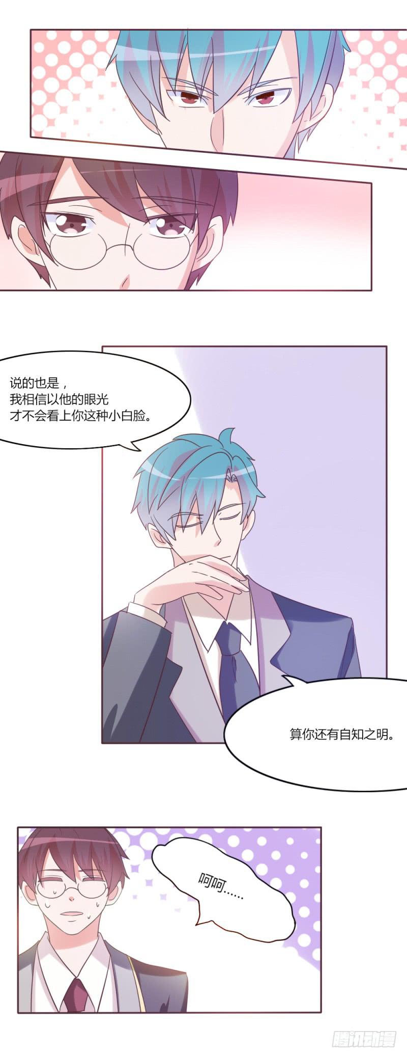 第三十一话-第30话