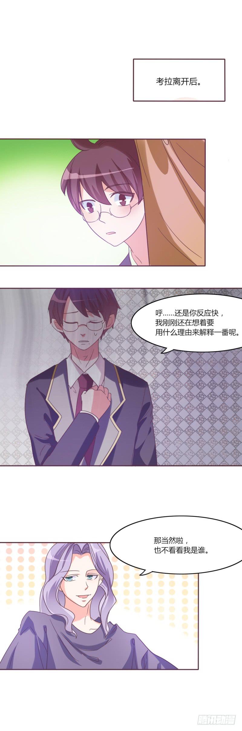 第三十一话-第30话