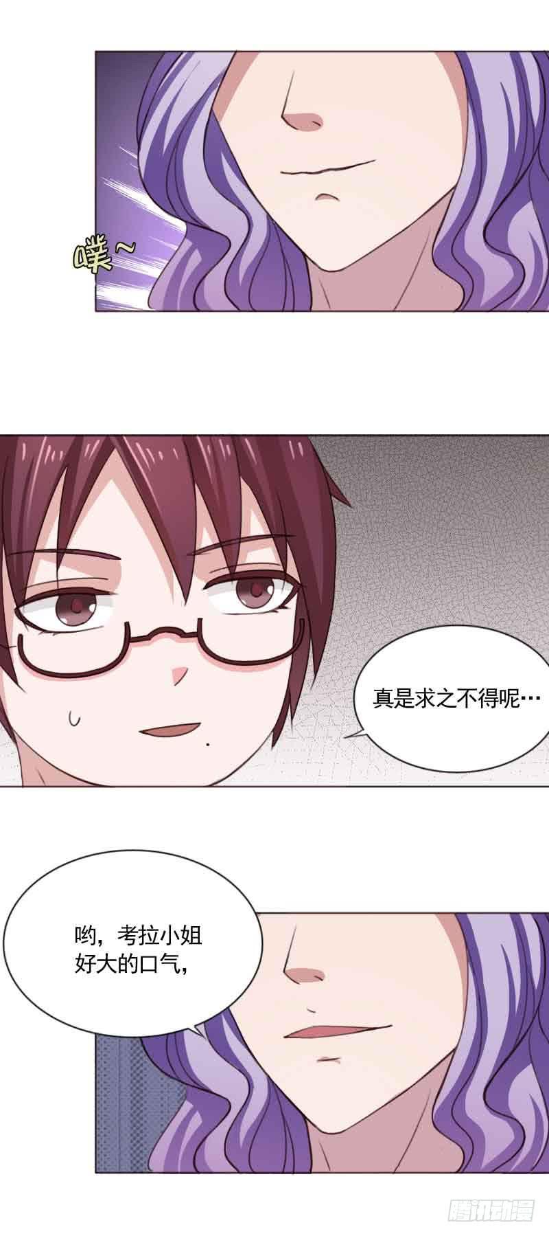 第三十三话-第32话