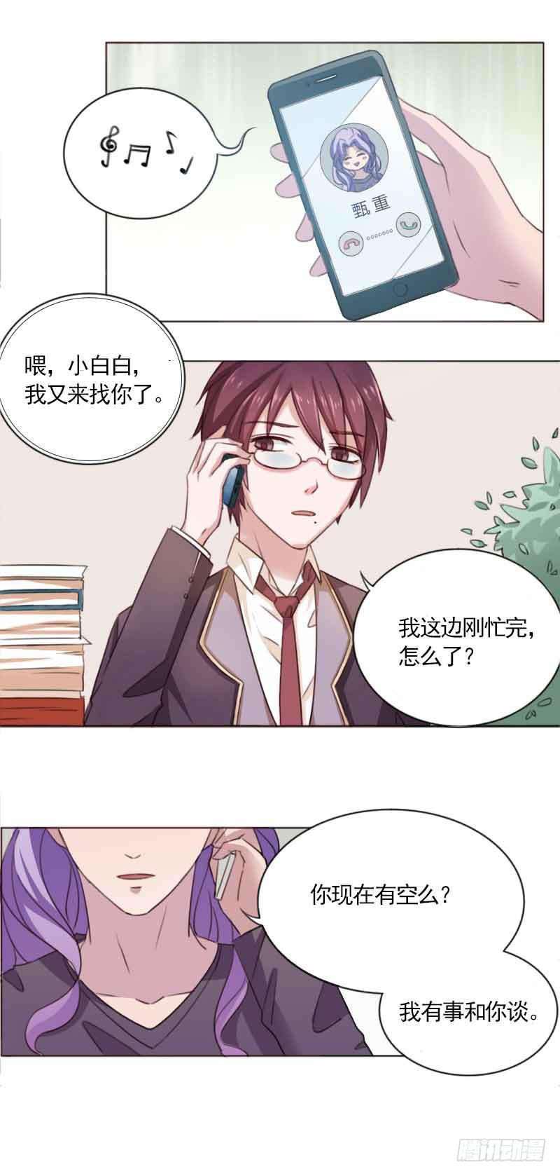 第三十三话-第32话