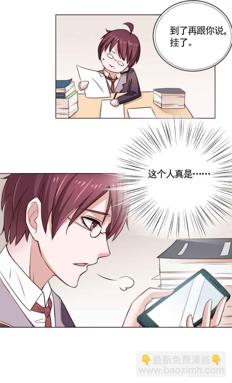 第三十三话-第32话