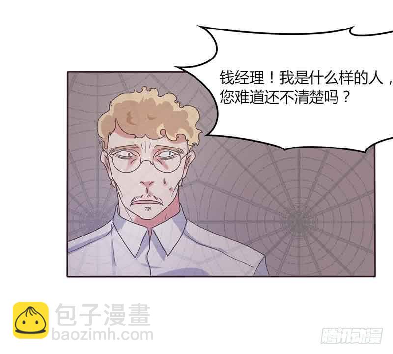 第三十五话-第34话