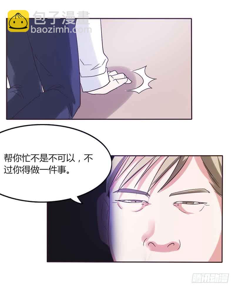 第三十五话-第34话