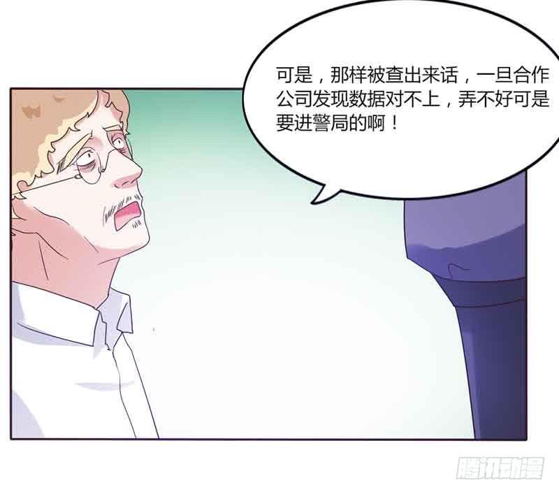 第三十五话-第34话