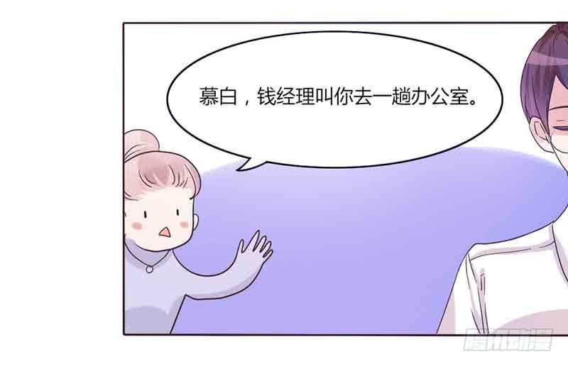 第三十五话-第34话