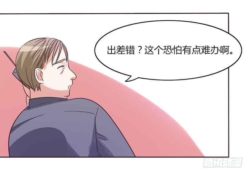 第三十五话-第34话