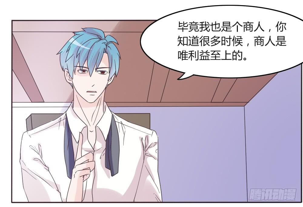 第三十七话-第36话