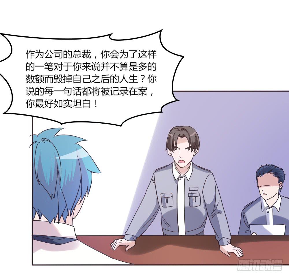 第三十七话-第36话