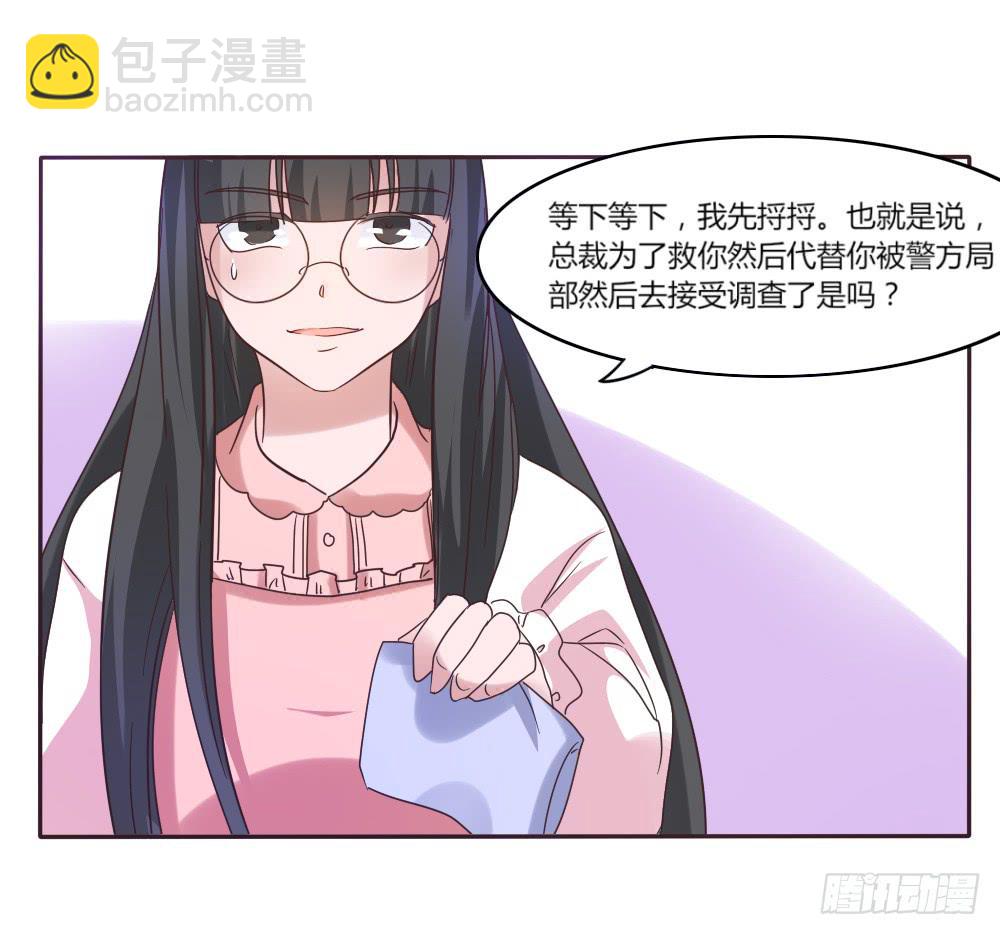 第三十七话-第36话