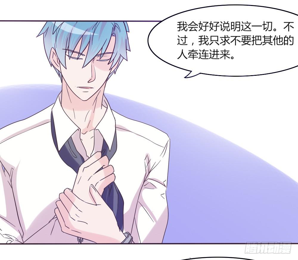 第三十七话-第36话