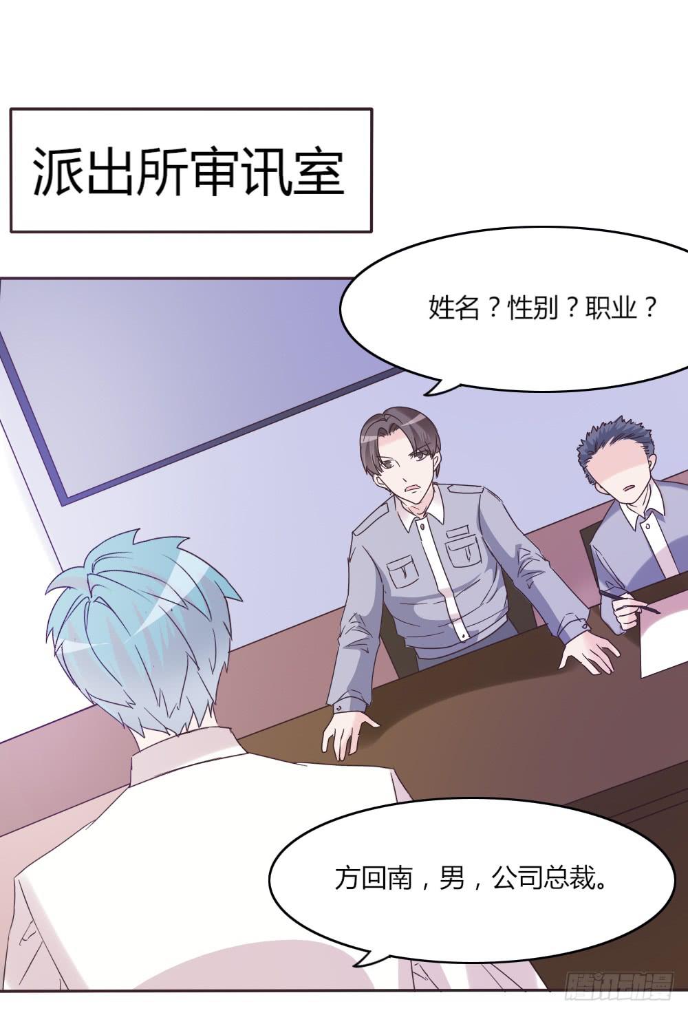 第三十七话-第36话