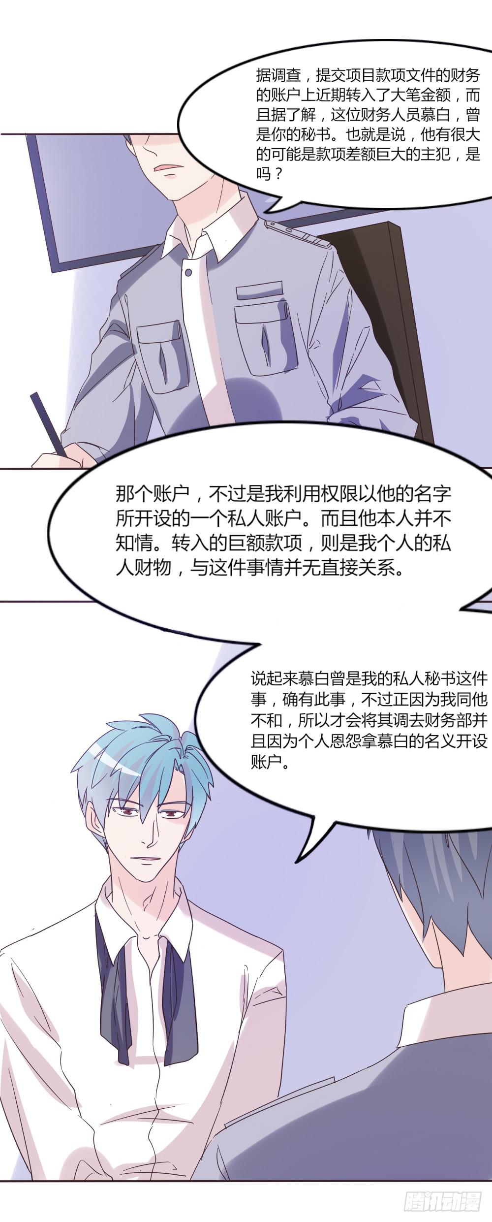 第三十七话-第36话