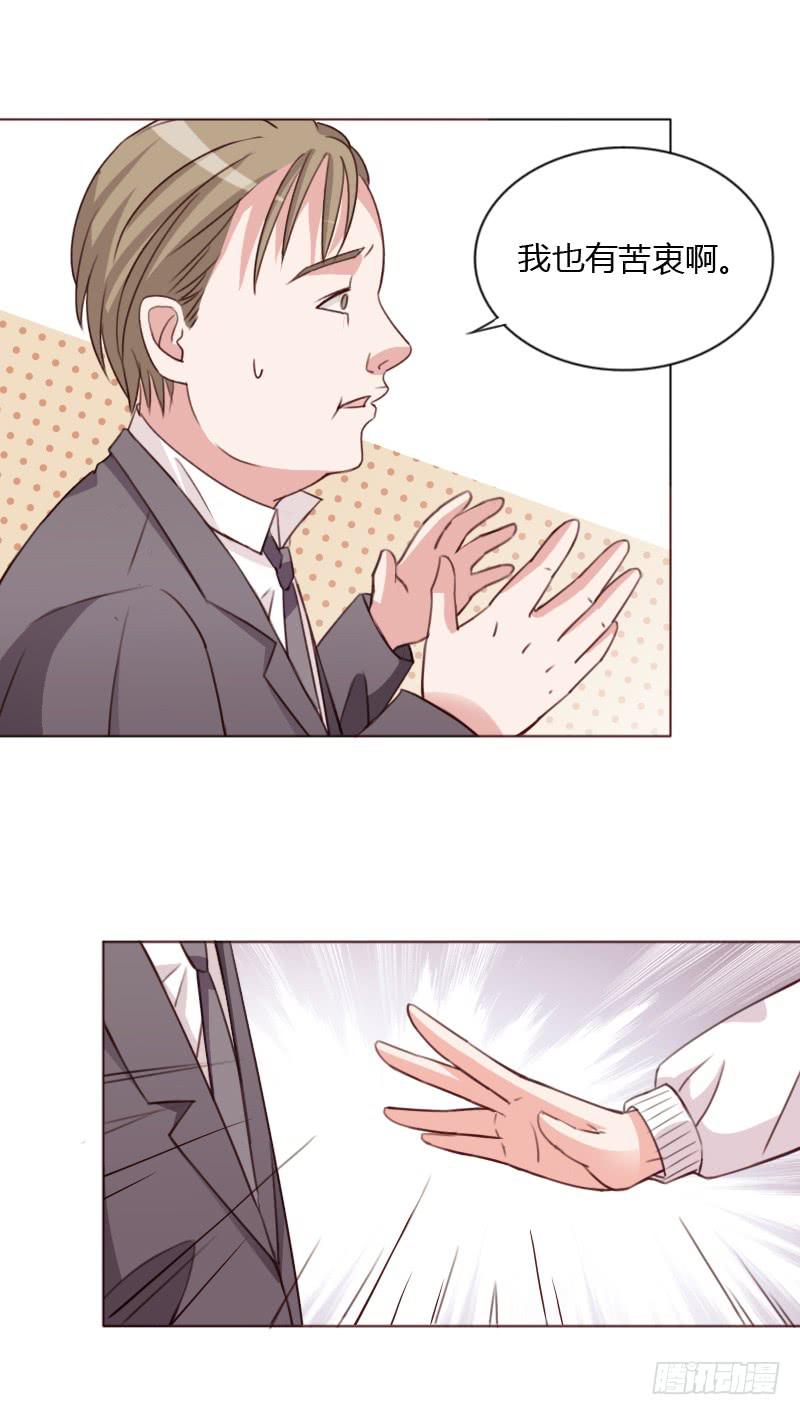 第三十九话-第38话