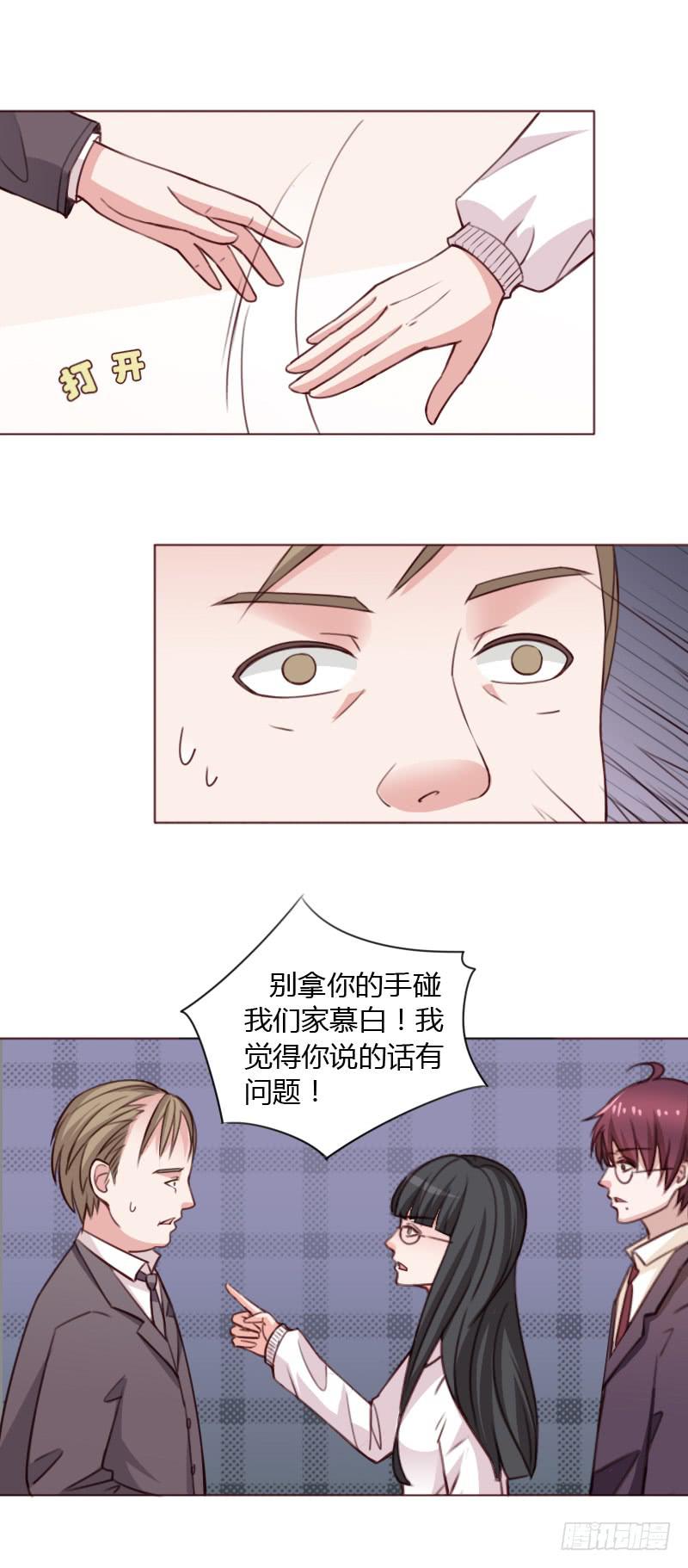 第三十九话-第38话