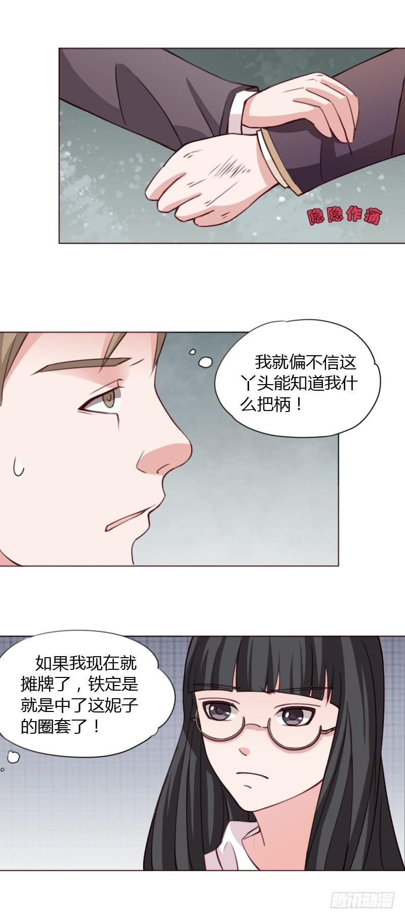 第三十九话-第38话