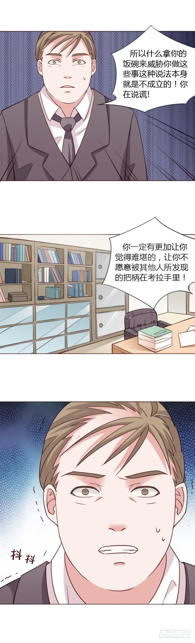 第三十九话-第38话