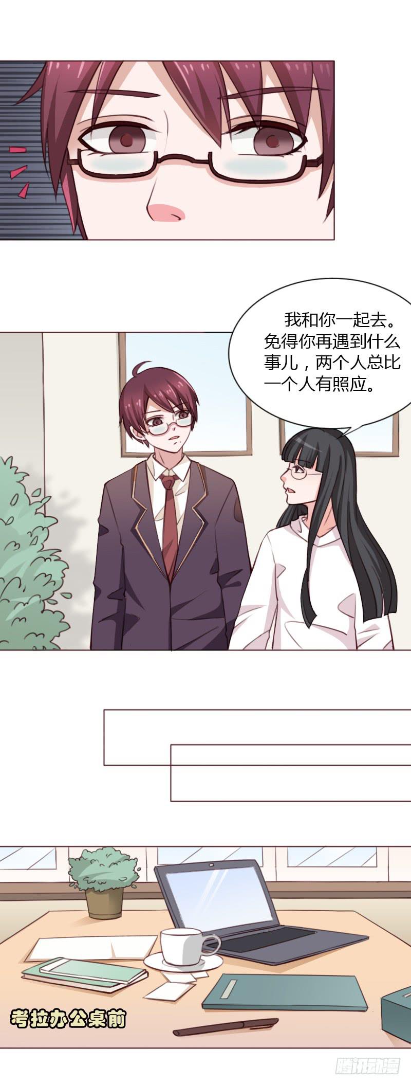 第三十九话-第38话