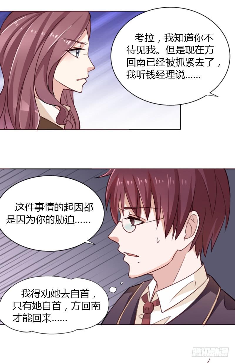 第三十九话-第38话