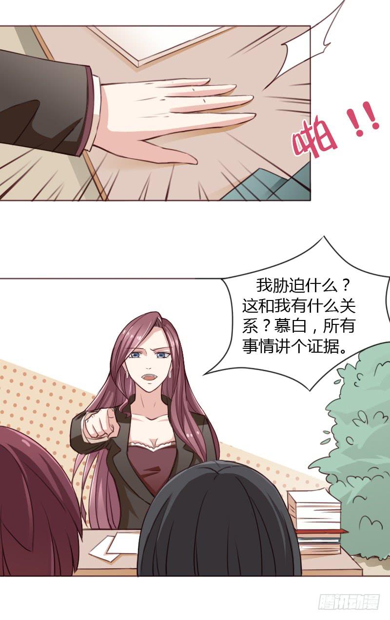 第三十九话-第38话