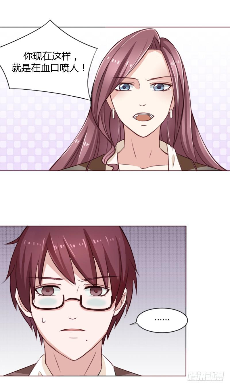 第三十九话-第38话