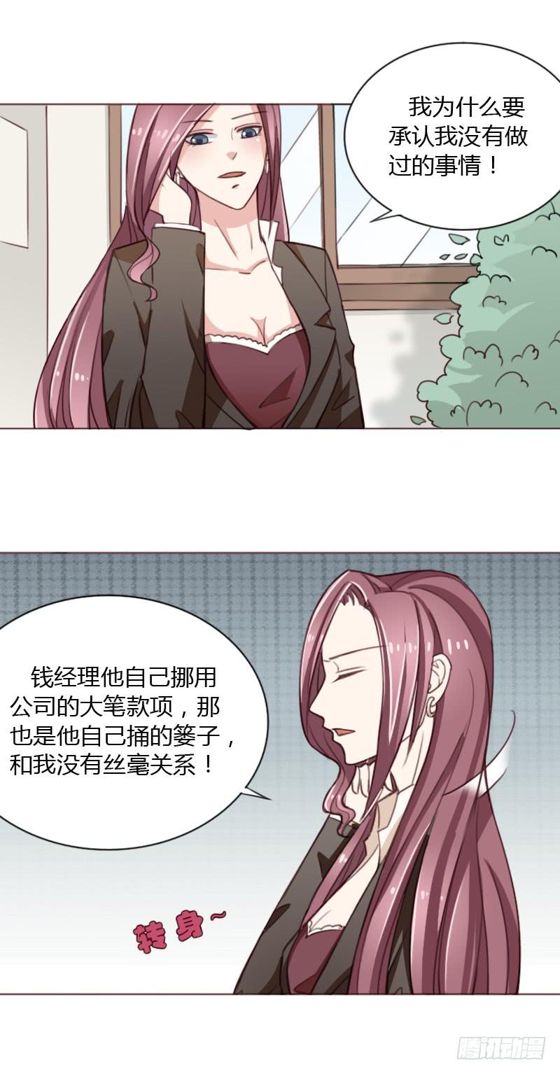 第三十九话-第38话