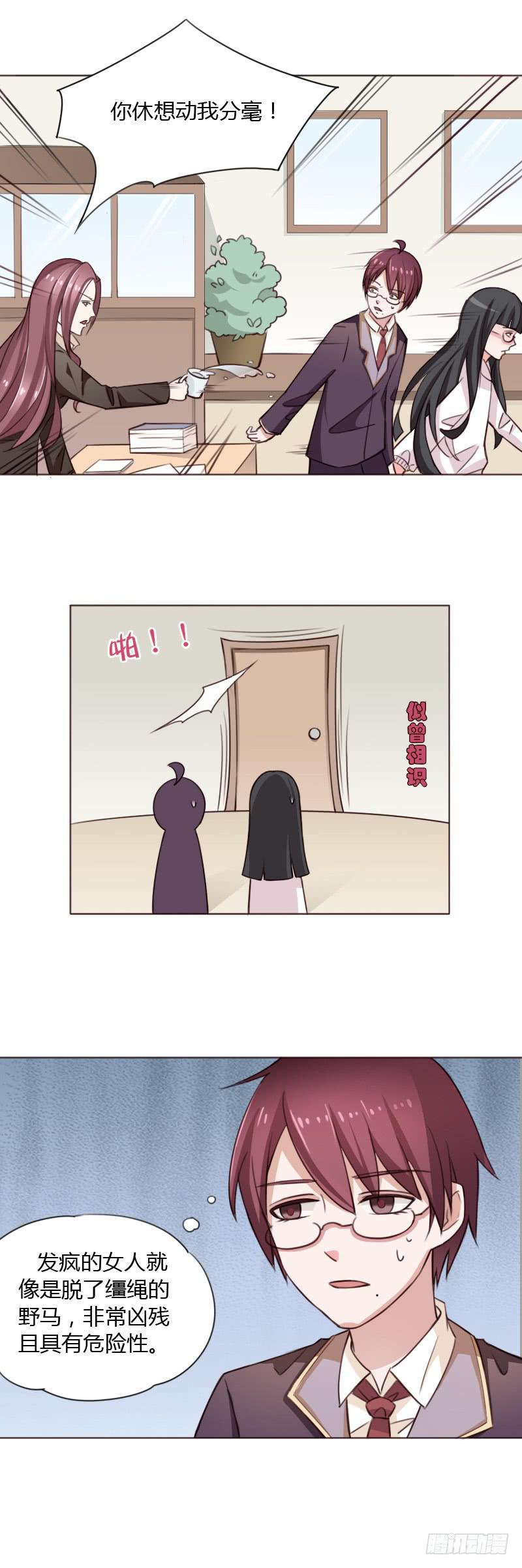 第三十九话-第38话