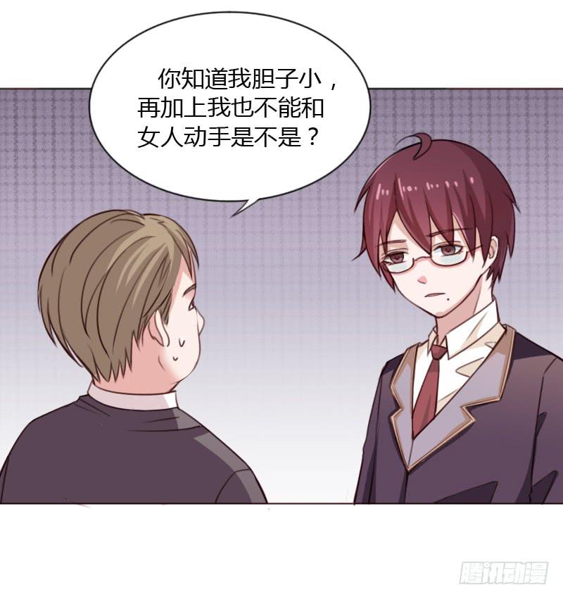 第三十九话-第38话