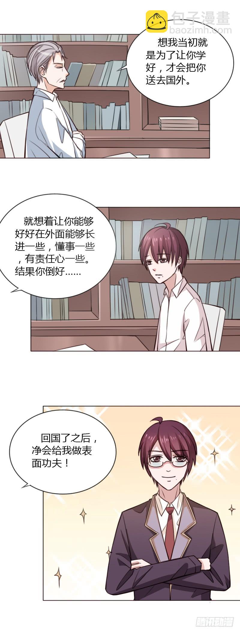 第四十一话-第40话