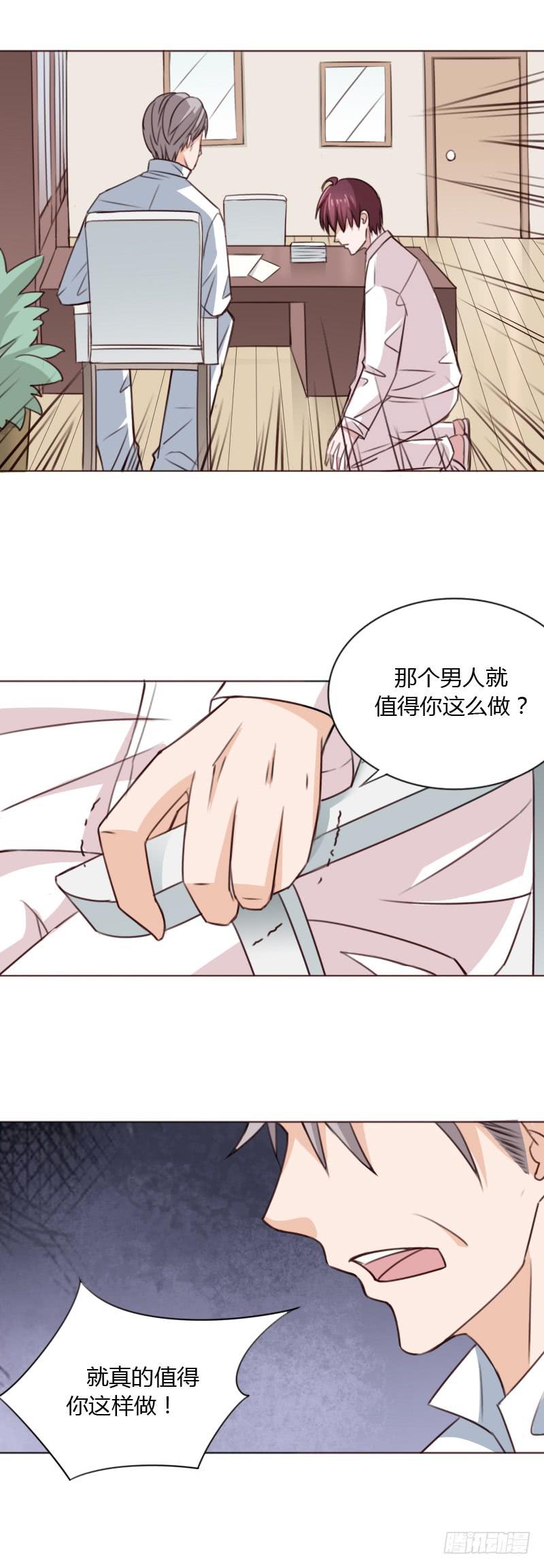 第四十一话-第40话