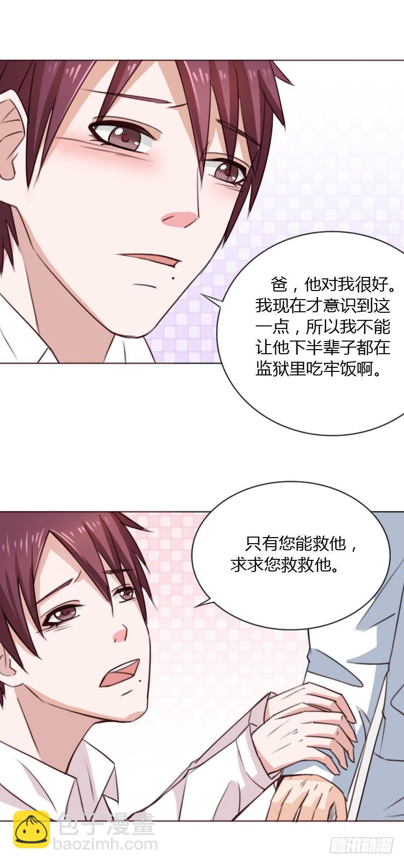 第四十一话-第40话