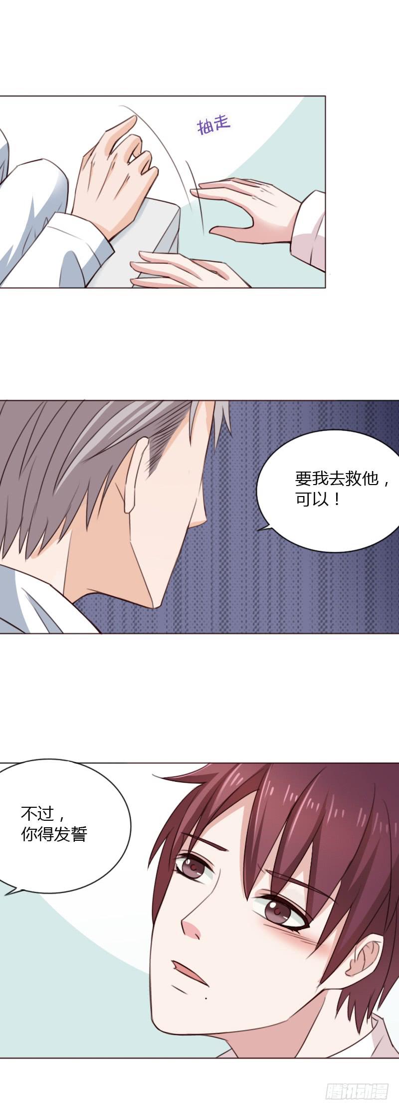 第四十一话-第40话