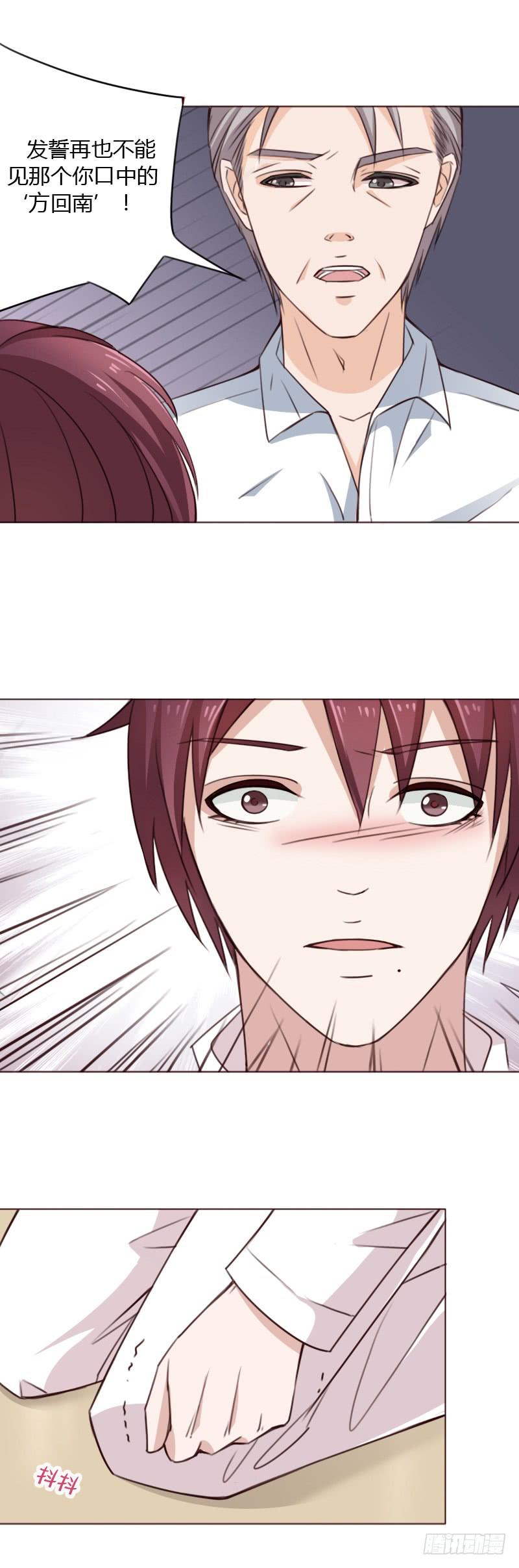 第四十一话-第40话