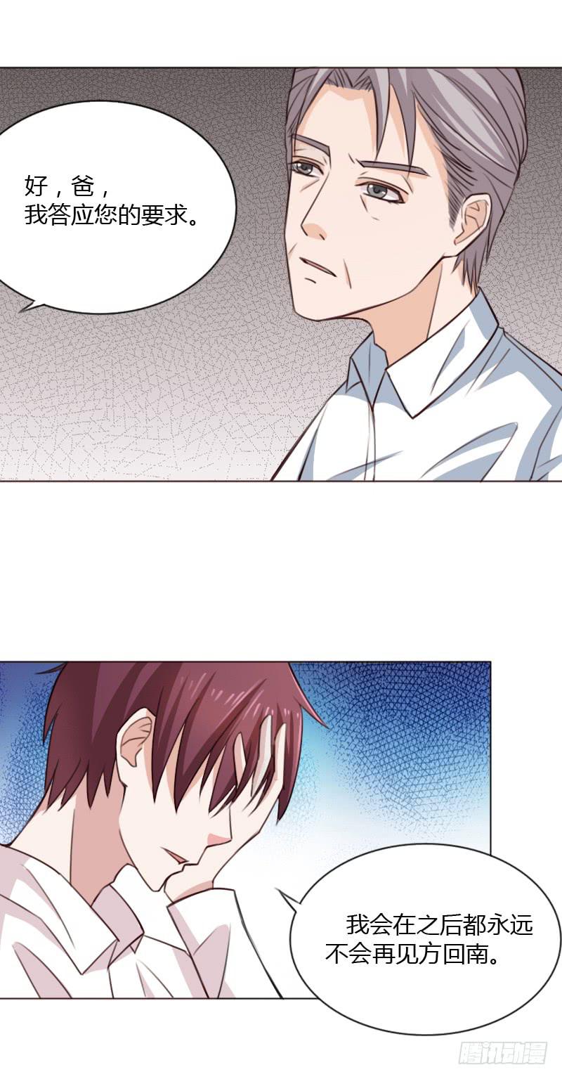 第四十一话-第40话