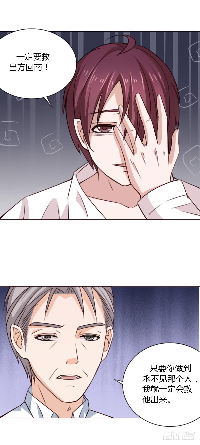 第四十一话-第40话