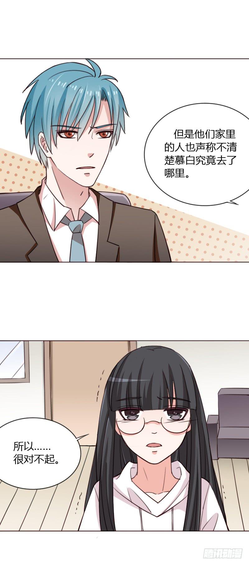 第四十三话(1/2)-第42话