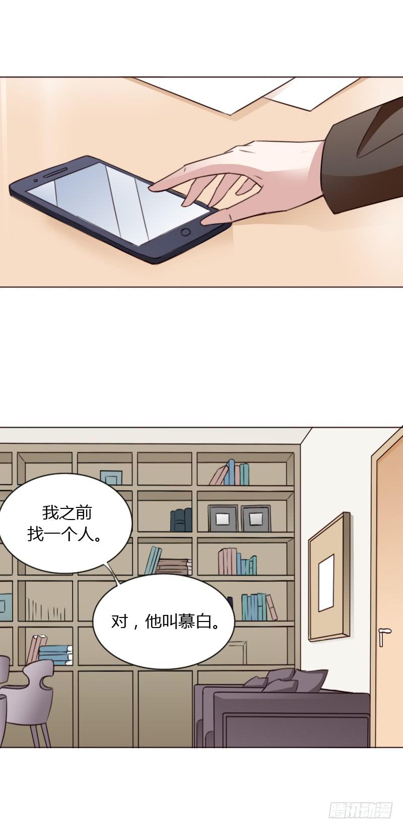 第四十三话(1/2)-第42话