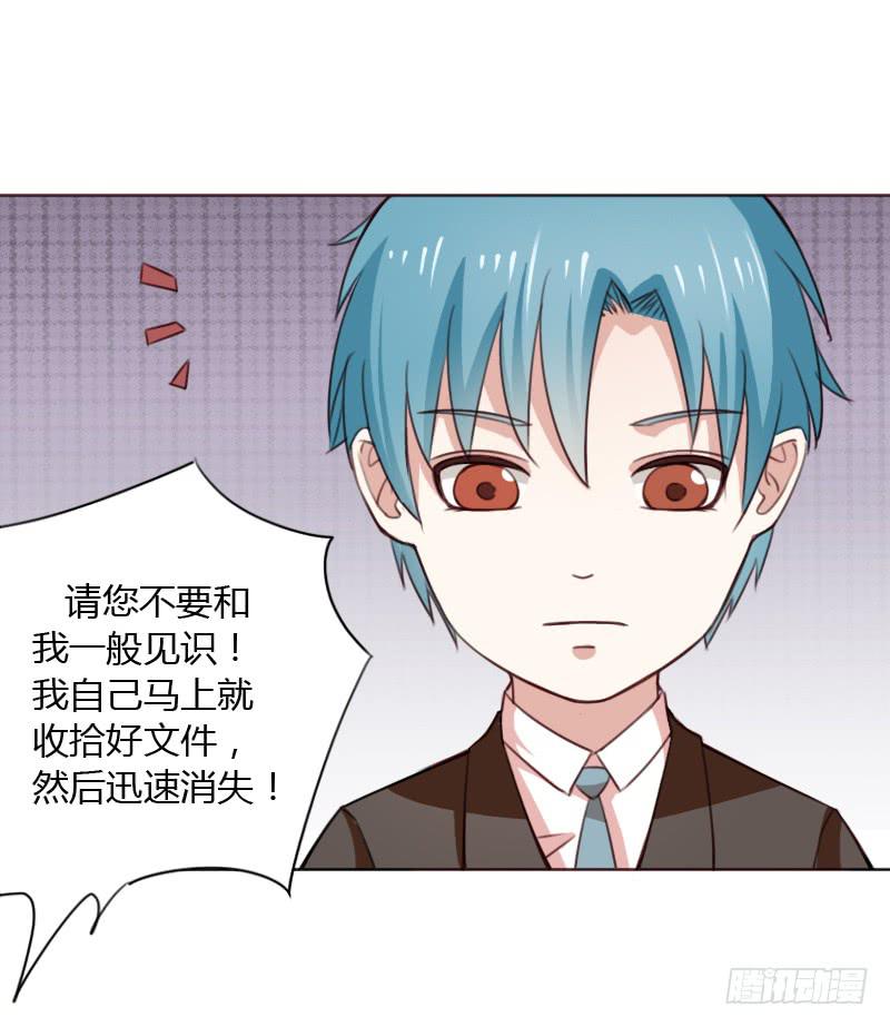 第四十五话(1/3)-第44话