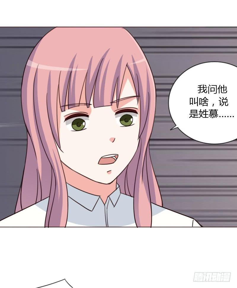 第四十五话(1/3)-第44话