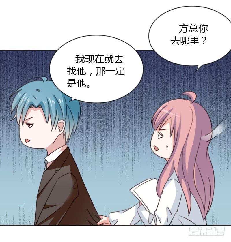 第四十五话(1/3)-第44话