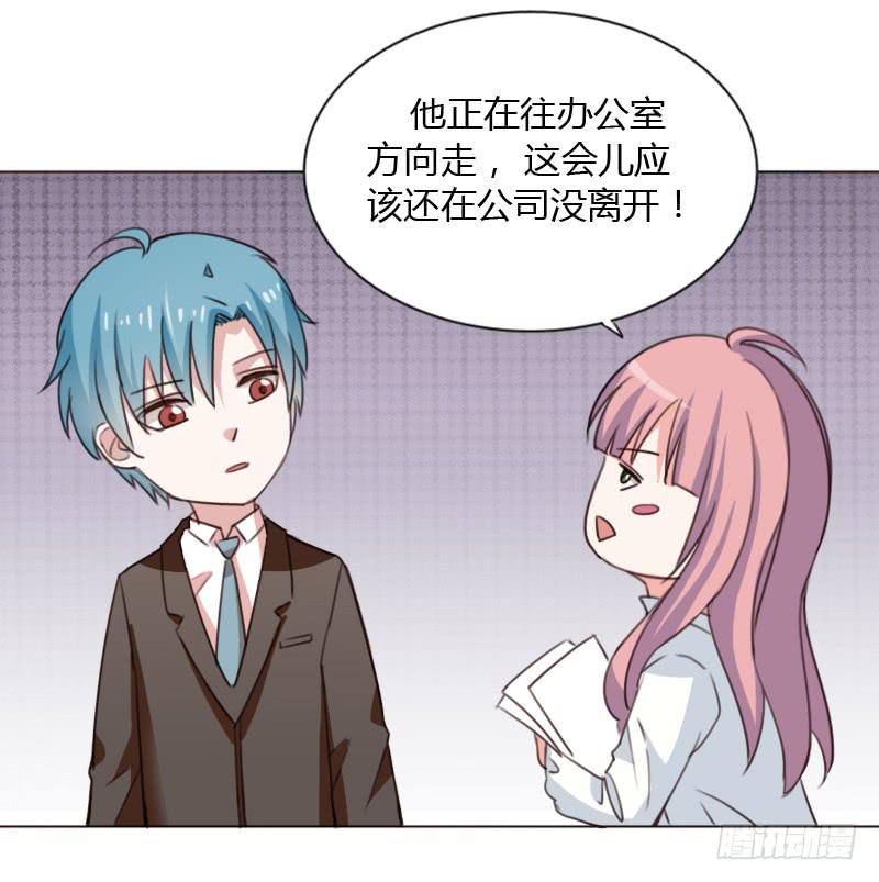 第四十五话(1/3)-第44话