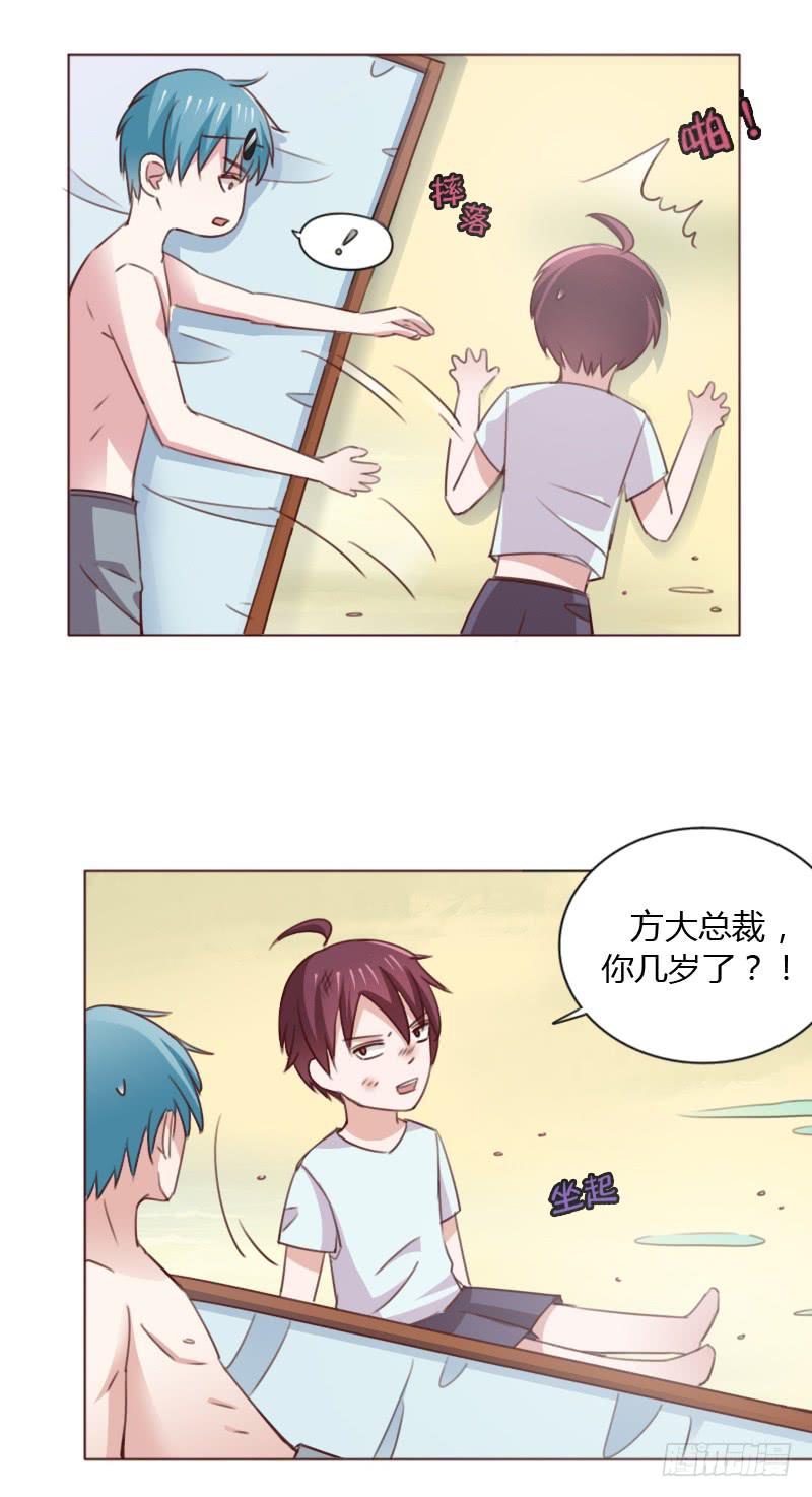 第四十七话-第46话