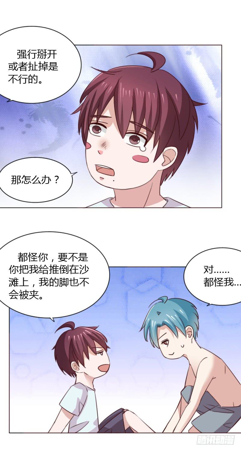 第四十七话-第46话