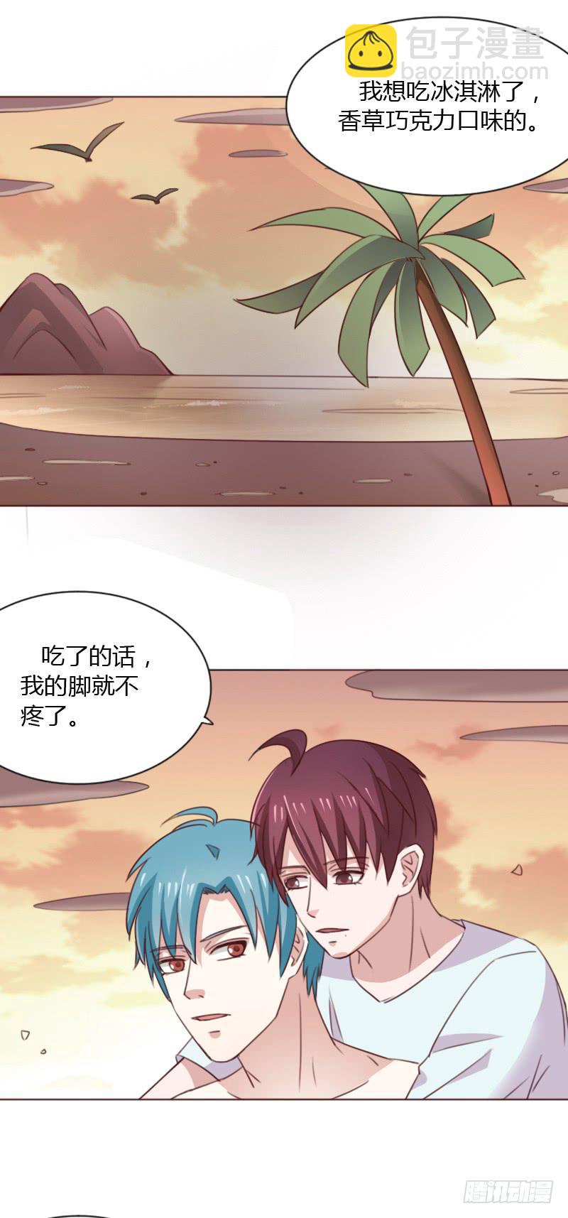 第四十七话-第46话