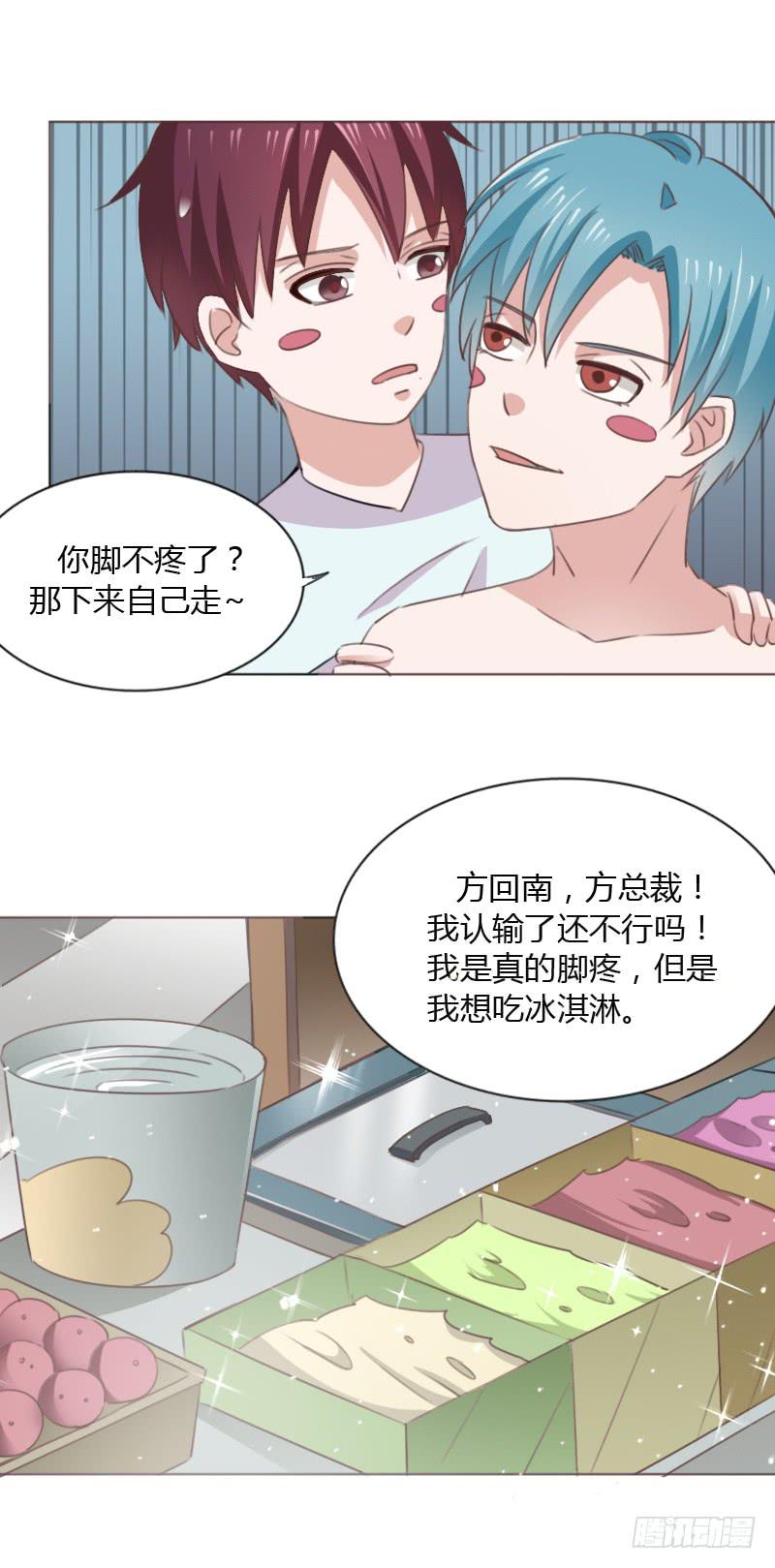 第四十七话-第46话
